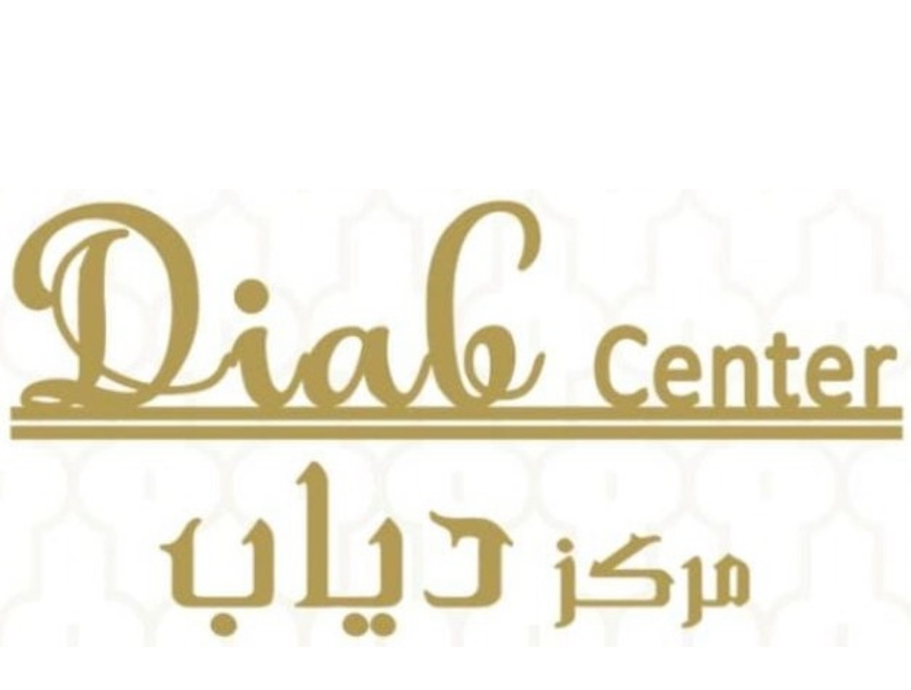 للإستشارات النفسية والطب البديل & الحجامة